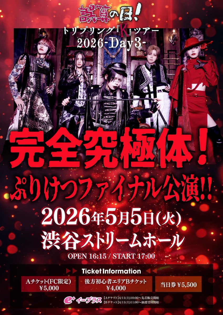 0.1gの誤算official tweet media