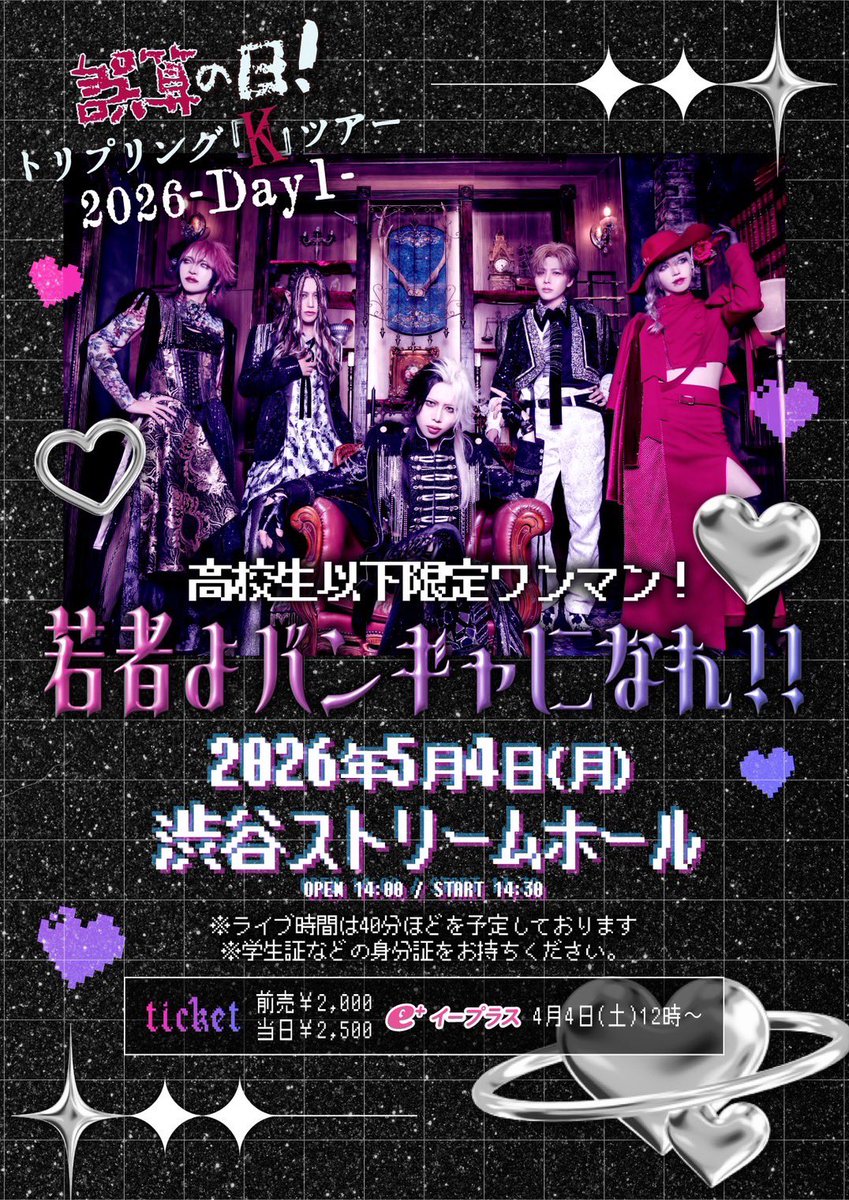 0.1gの誤算official tweet media