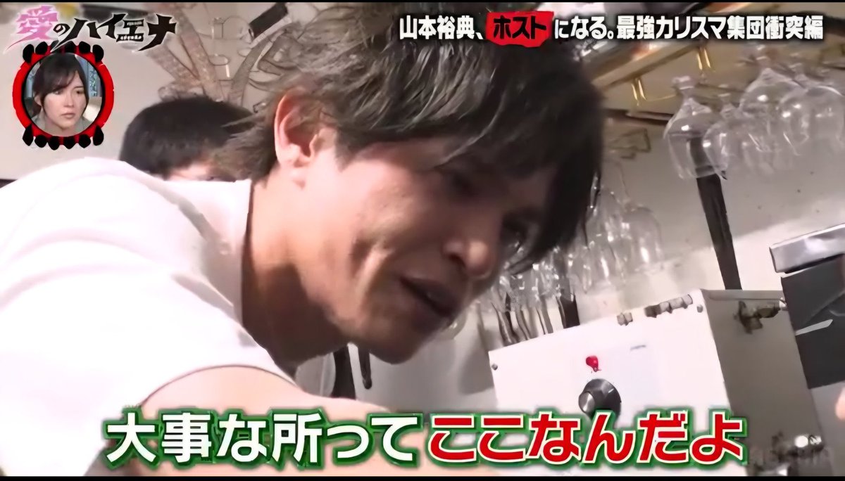 Vicky_Saka46's tweet photo. #愛のハイエナ 名刺ほしす https://t.co/BNFyT8IZ3E