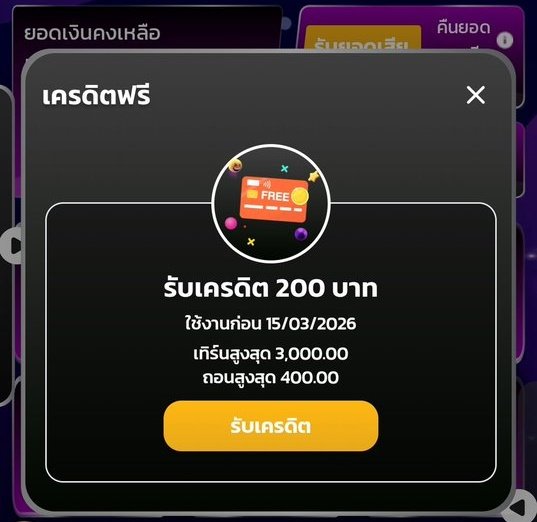 rxproslot's tweet photo. 🌈 #เครดิตฟรี 200 เก่า-ใหม่

🧧𝖢𝗈𝖽𝖾 : CD6LTFJ7TECMM144
🧧Code : DTNQT1HU2UOSCHU6

📍กติกา📍ไม่ทำตามตัดสิทธิ์ ❌
♻รีทวิต + ถูกใจ♡ + เม้น #ได้จริง

📲สมัคร : https://t.co/t2wiKSIFm8 https://t.co/Q6Rm1QVvso