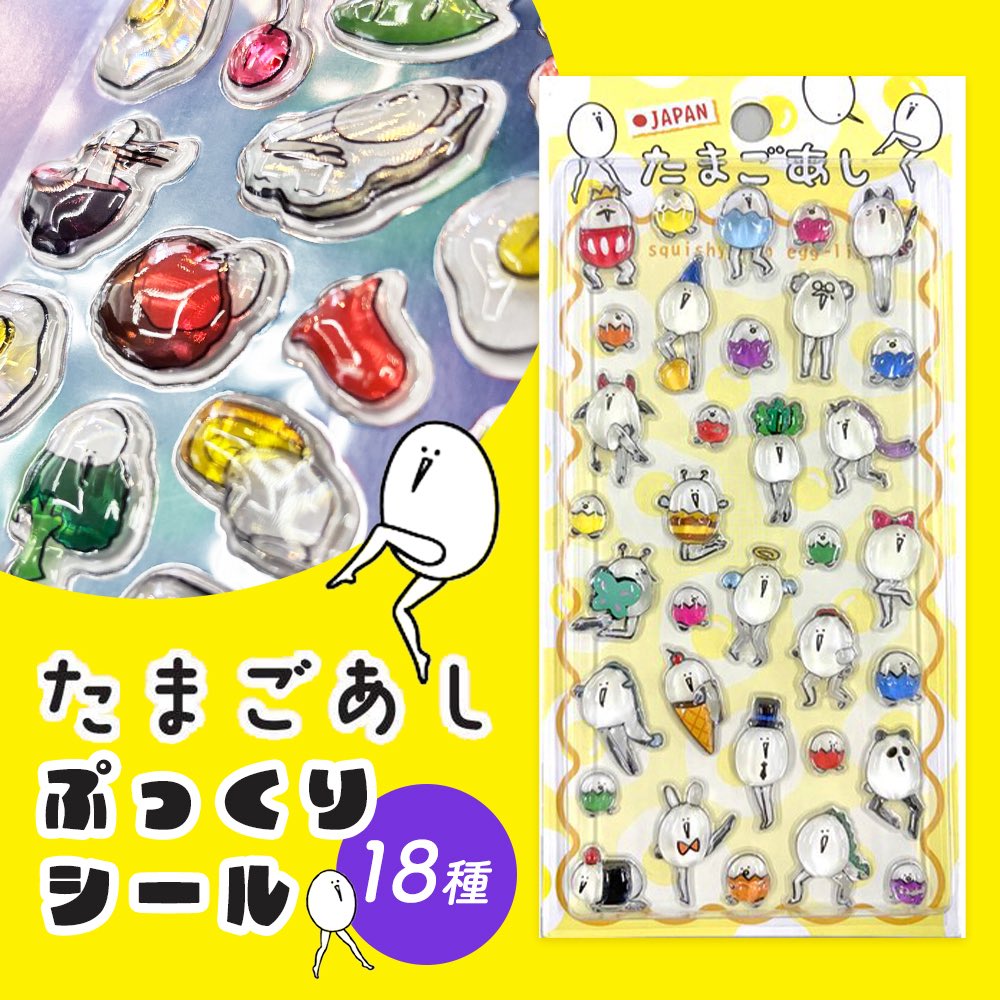 片岡彩乃 tweet media