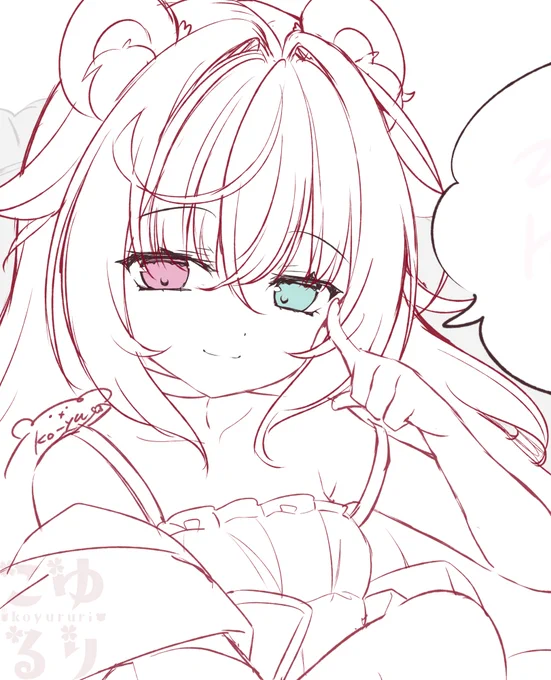 明日のwip 完成できるように祈っていてください