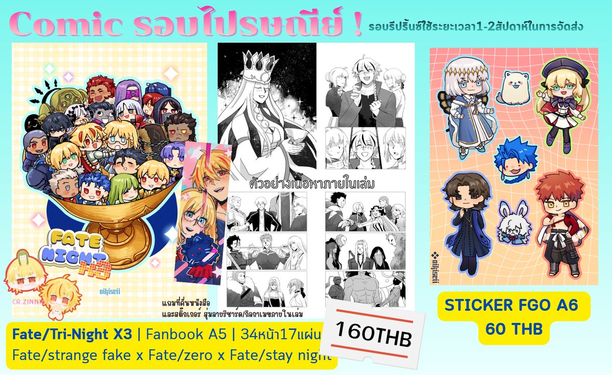 ✩nik†💙🍀*ติดงาน*CQ9 I59-60 tweet media