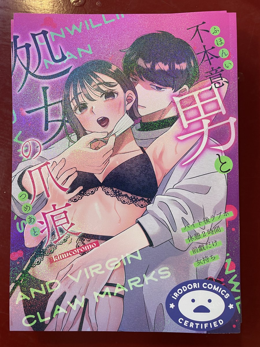 BD-adultes.com tweet media