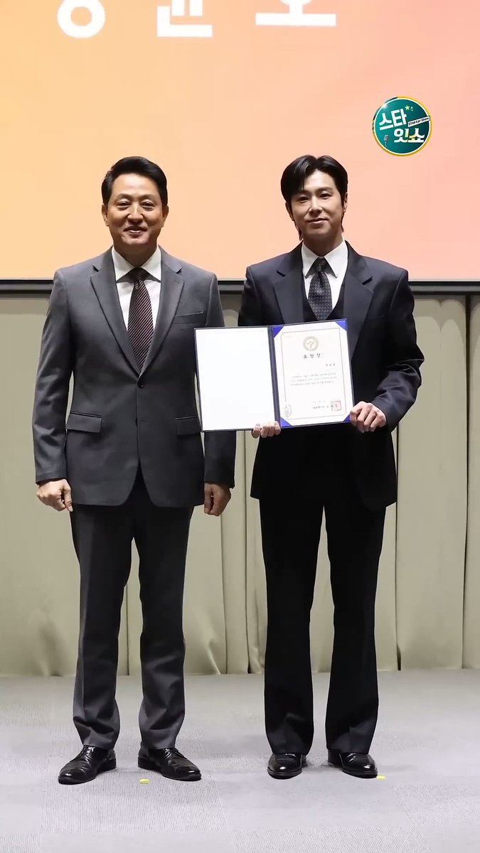 ユノユンホ 優良納税者表彰

ソウル市長のオ・セフンと、歌手兼俳優のユノ・ユンホ（チョン・ユンホ）が、11日午前、ソウル市庁で行われた2026年優良納税者表彰状授与式で記念撮影をしている。

유노윤호 유공 표창장 
🔗youtube.com/shorts/yy7fuhp… <a href="/YouTube/">YouTube</a>

#유노윤호 #UKNOW #ユンホ #정윤호 동방신기