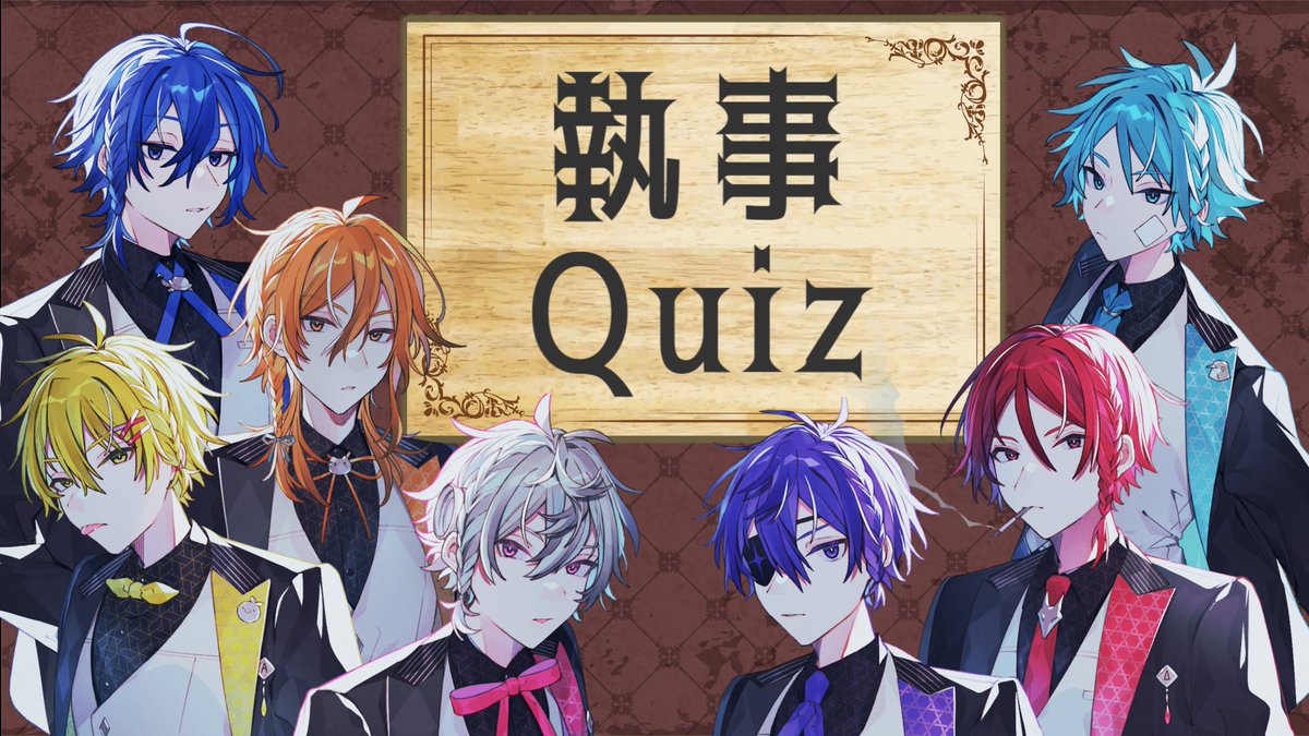 🧩ピースアパート配信告知🧩 

3/12(木)21:00～
 「モノクロのキス上がったし、執事クイズするか(？)」 

 執事クイズってなんだよ🫱
僕たちもわかりません😈

🧩待機所  
youtube.com/live/91XeWnd51…

#ピースアパート