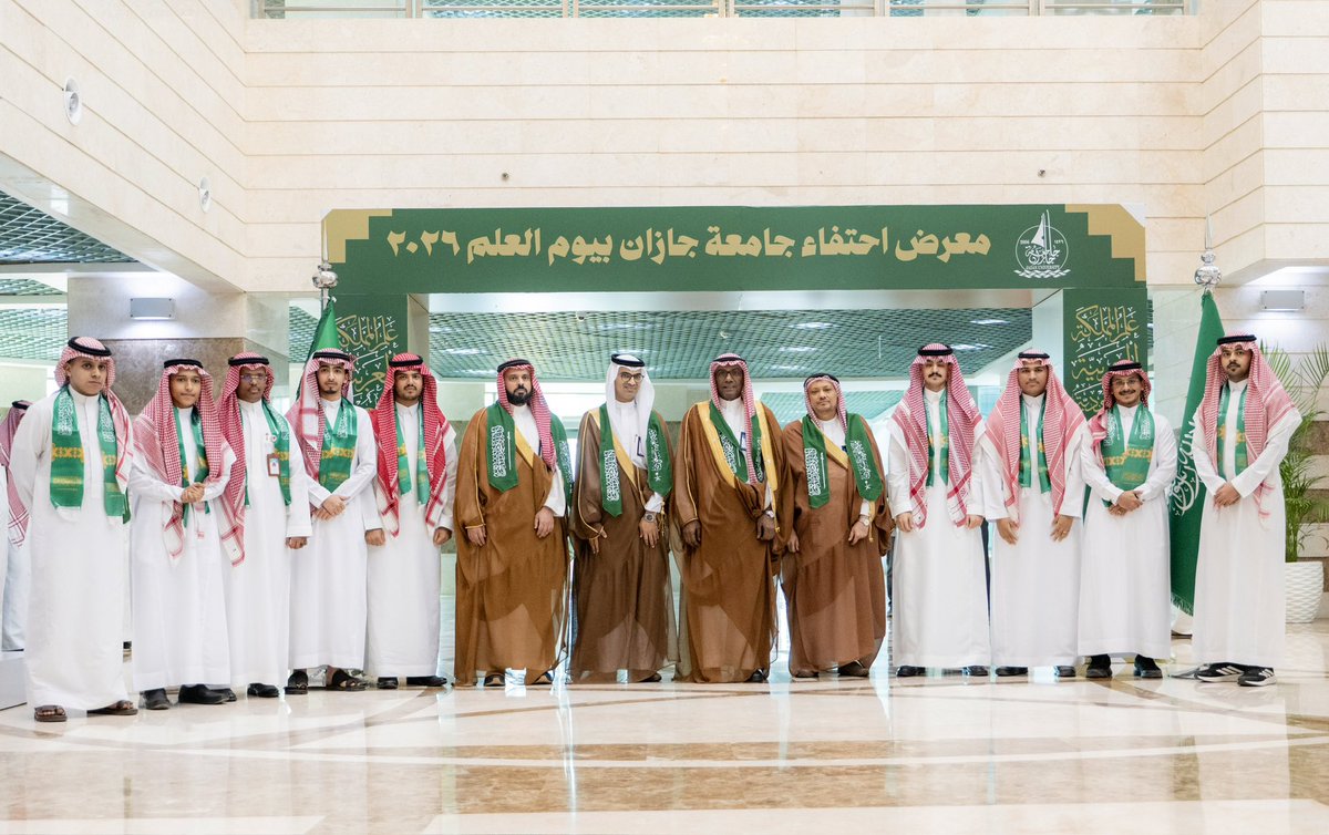 جامعة جازان tweet media