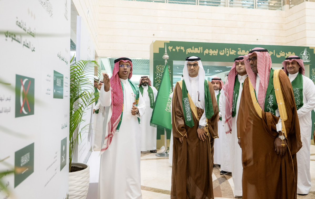 جامعة جازان tweet media