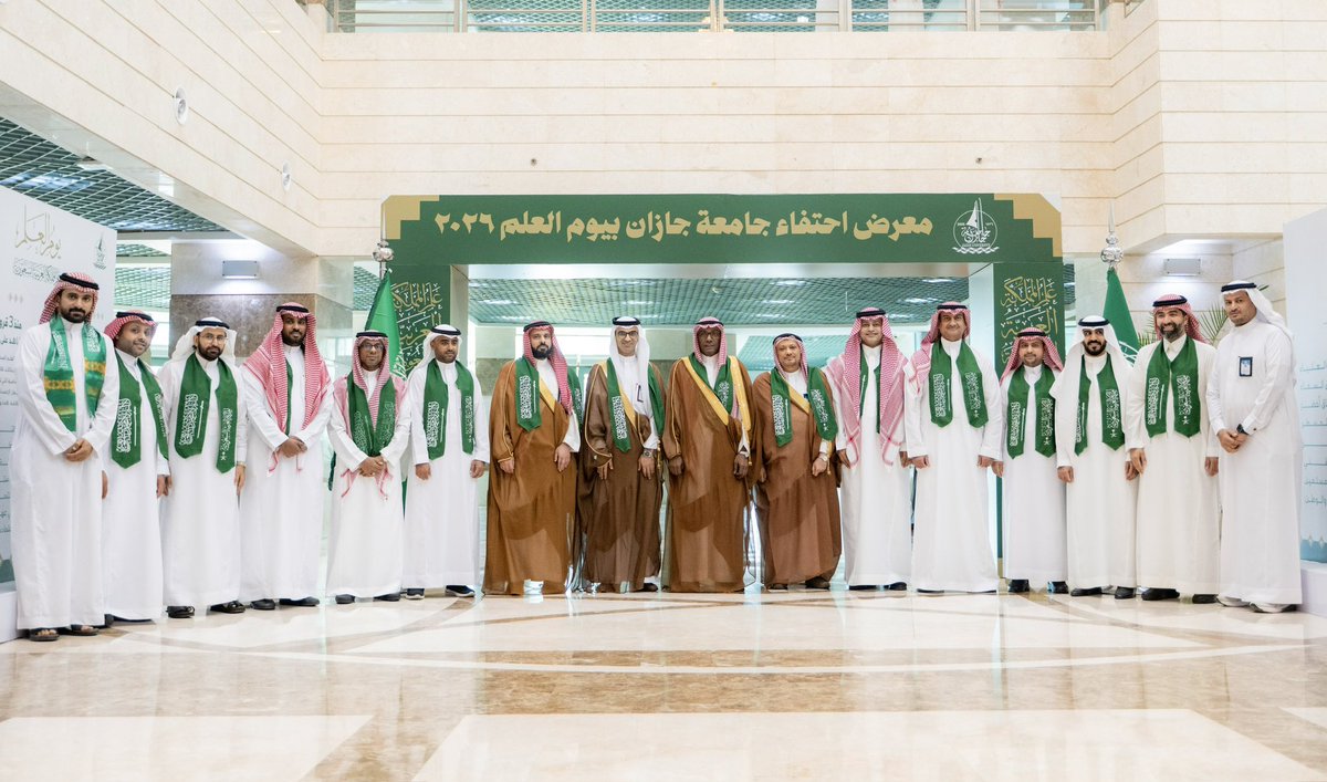 جامعة جازان tweet media