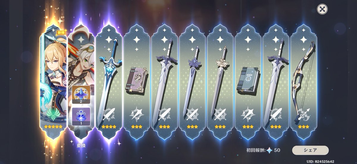 ぐぁ~~すり抜けジンでした..!
ファルカ...万策尽きた......_(┐「ε:)_