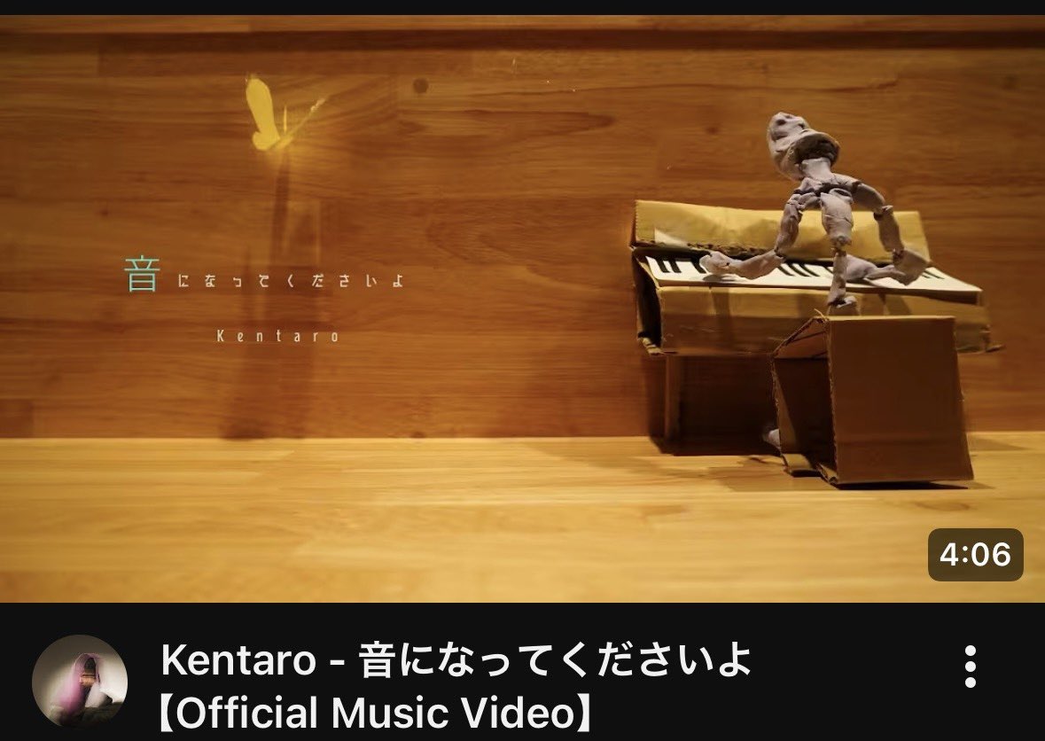 Kentaro tweet media