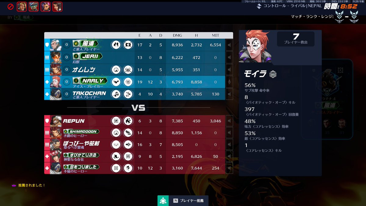 なーりぃ tweet media