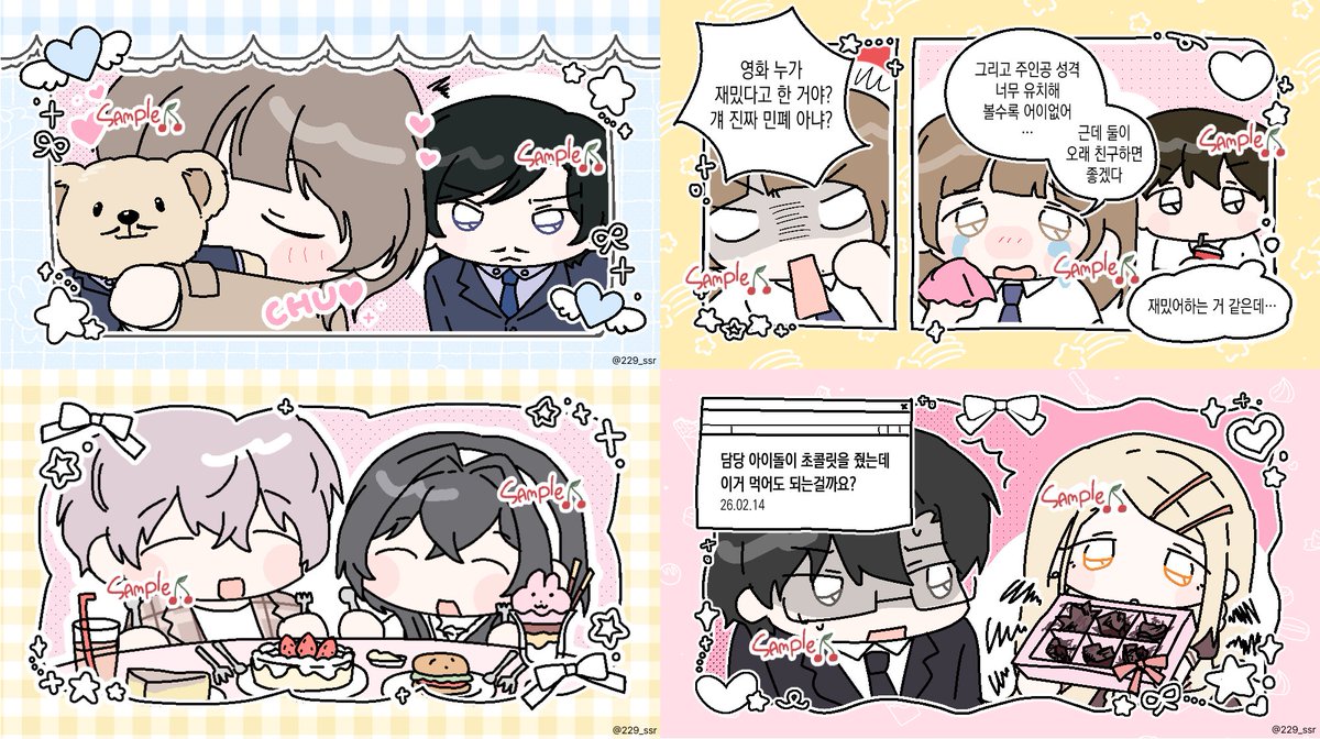 #RT #커미션 #commission

허접짤커미 ヾ(˹ᆺ˺✿)ﾉﾞ
가벼운 상황을 한 장으로 담아드립니다 

공지
229ssr.notion.site/gushapic
신청
open.kakao.com/o/sLQaNL6f