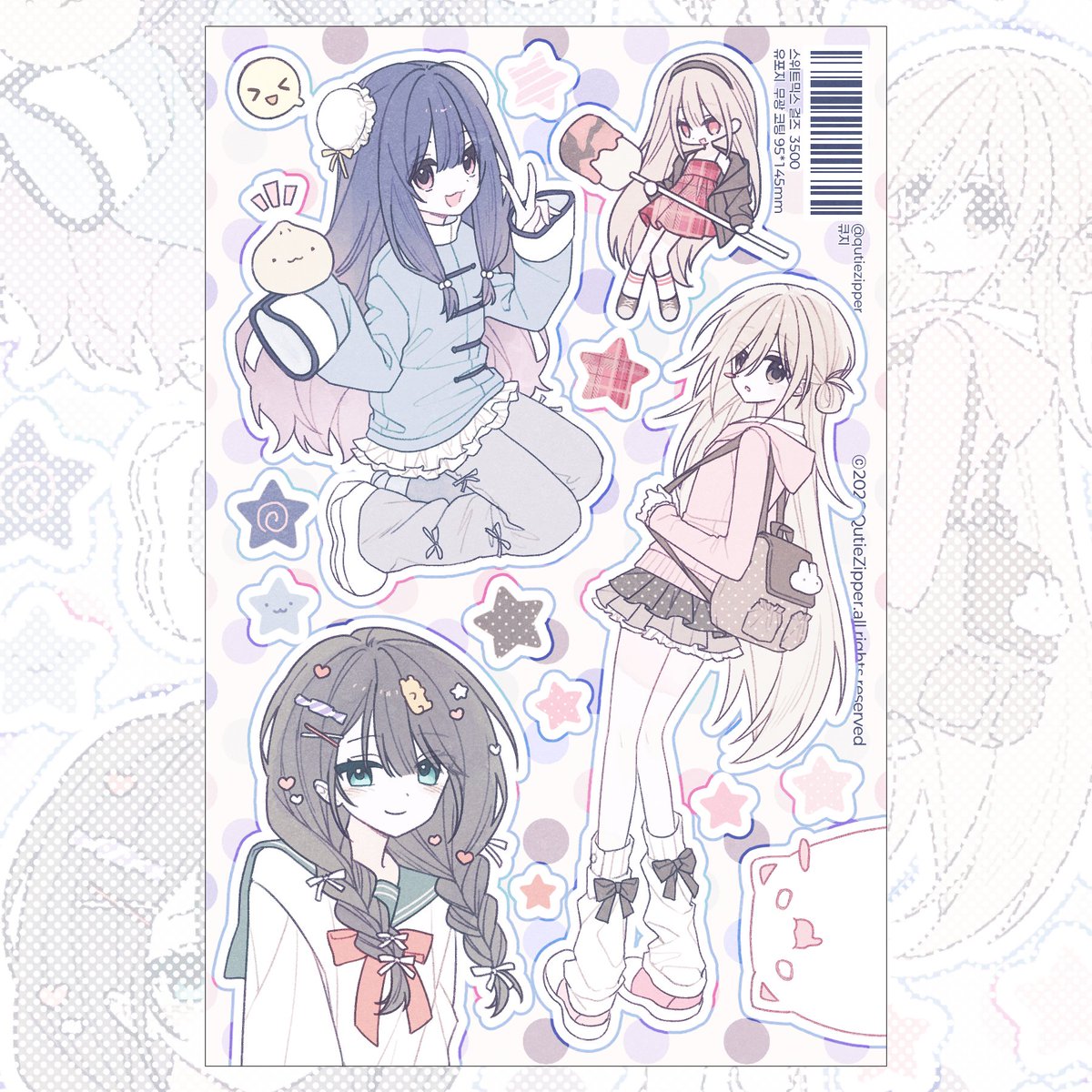 デキルコ 데키루코/데코 ୨ৎ (구 큐지) tweet media