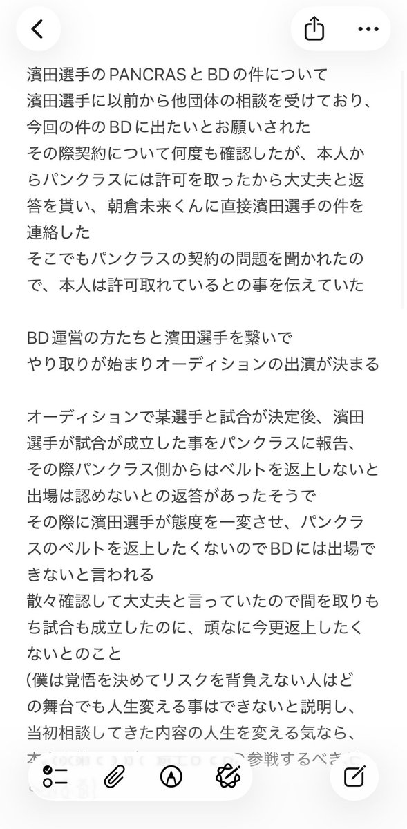 山本聖悟 tweet media