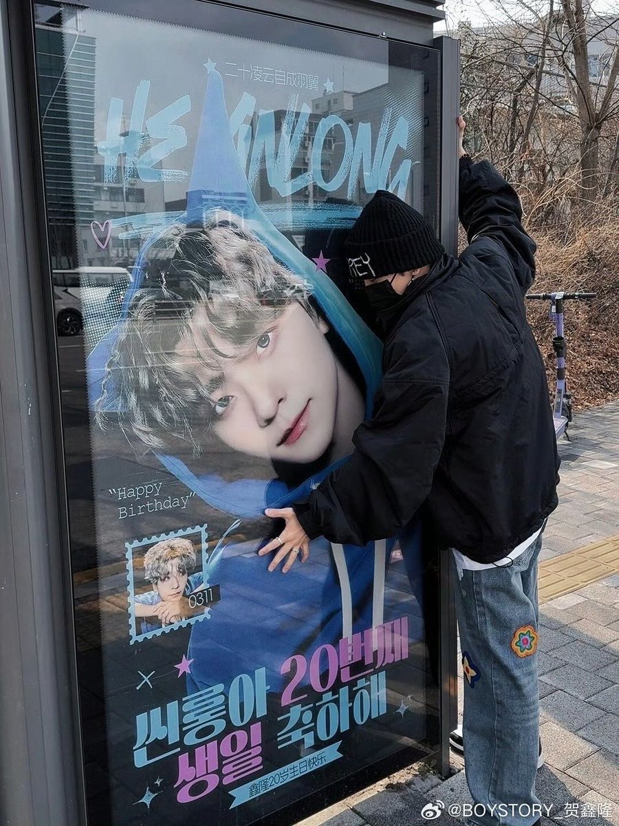 91_nevermind's tweet photo. He made it. We did it. 🥹

20th                               21st https://t.co/p9r2ohOTOv