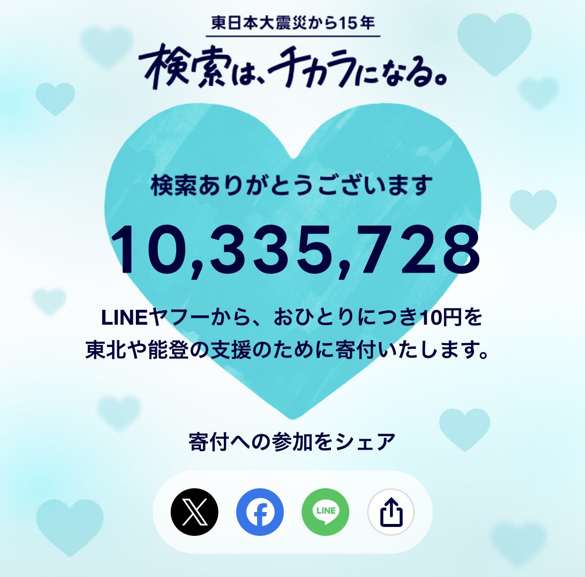 皇 いんりん💐 tweet media