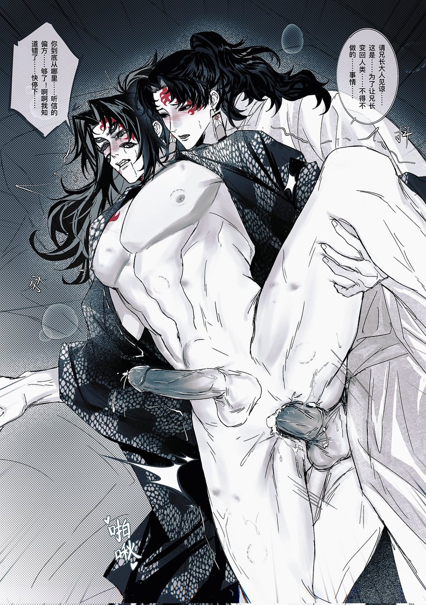 海拉鲁海鲜批发 tweet media