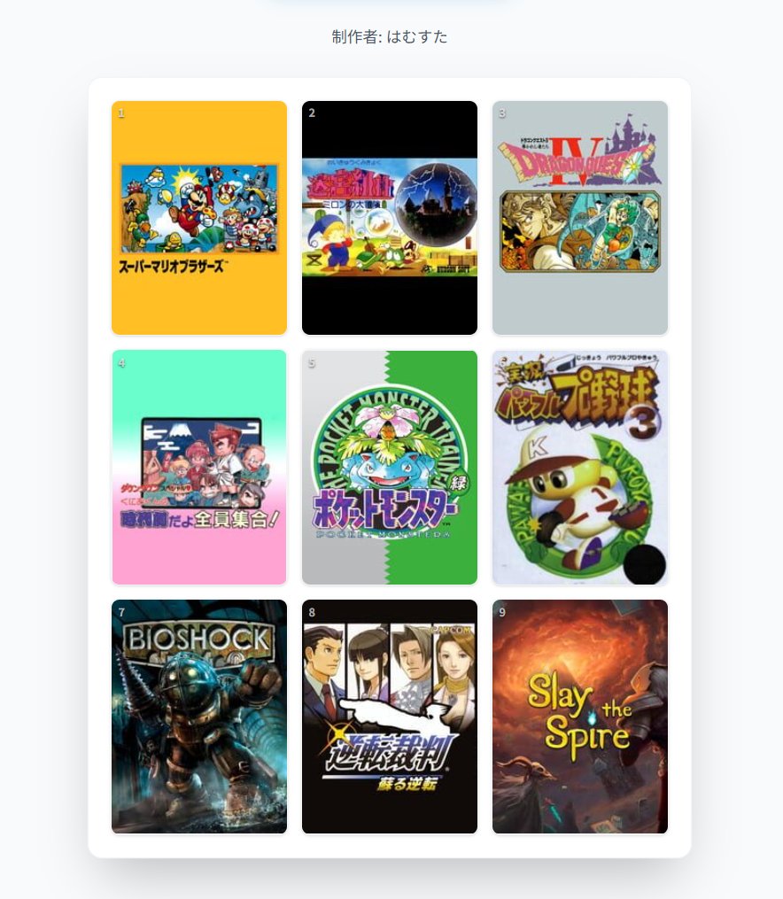 game_hamstar's tweet photo. 私を構成する9つのゲーム
1. スーパーマリオブラザーズ
2. 迷宮組曲
3. ドラゴンクエストIV
4. くにおくんの時代劇
5. ポケモン緑
6. 実況パワフルプロ野球 3
7. BioShock
8. 逆転裁判 蘇る逆転
9. Slay the Spire
#My9Games #私を構成する9つのゲーム
https://t.co/I2npY5dbAv 
ゼルダ入んねえ…（泣 https://t.co/mXHTlaNHBG