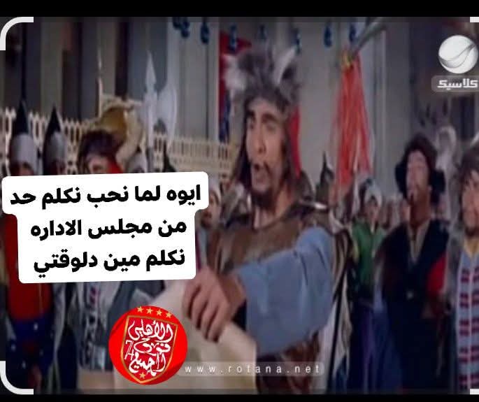 ابن حميدو ( الاسكندريه ) tweet media