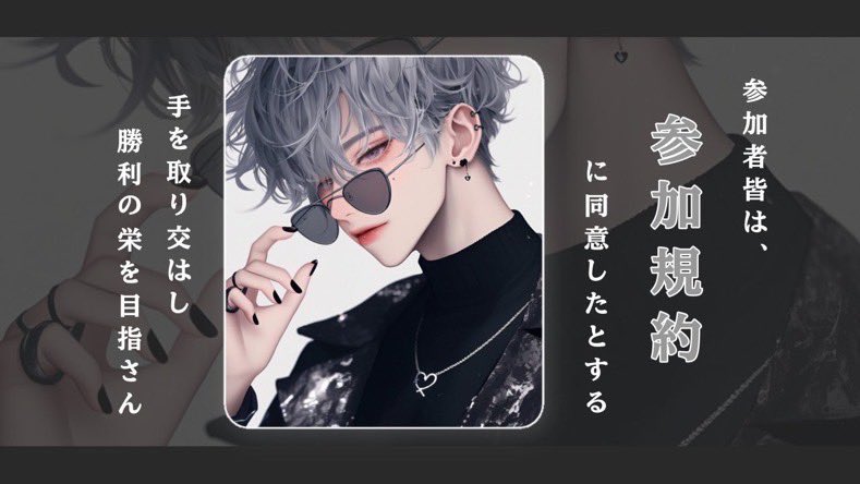 yhren18's tweet photo. 🥀🌙 × ❄️ こらぼ𝐫𝐨𝐨𝐦

🐥⸒⸒ 3月14日 23:00.23:30
各試合 500×P

1戦目 姫プ 姫を全力で守れ🧸💝
2戦目 通常

🚹🚹❌、🚺🚺❌、🚹🚺⭕️

🐥⸒⸒ F / R [ 全 ] 鍵垢❌
↪︎ 🥀🌙@yhren18 ❄️@le0_pon 

🐥⸒⸒ 荒野名 本垢ID 追加ID

♲交換提示ある方お願いします🐥 https://t.co/bifCb6BMbB
