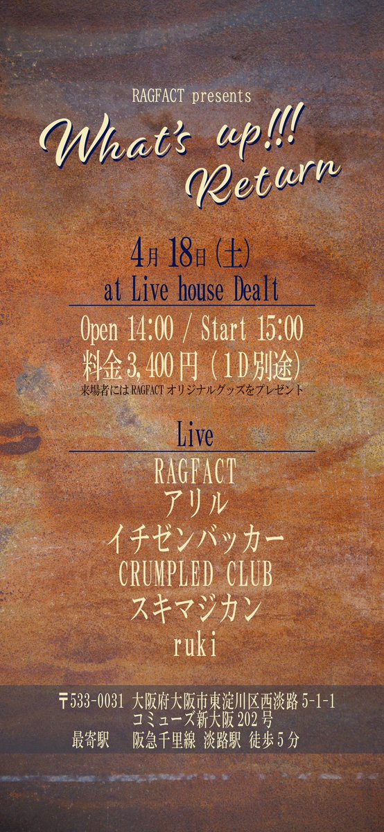 RAGFACT