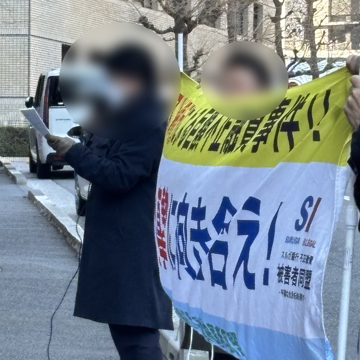 ３月11日　金融庁前にて陳情活動を行いました。

3月17日、民事調停は最終期日を迎えます。
しかし、調停成立＝問題解決ではありません。
1月22日の参議院財政金融委員会では
スルガ銀行社長の証言と、裁判所・代理人弁護士の説明が食い違っています。
多くの被害者は差押えや破産のリスクの中で