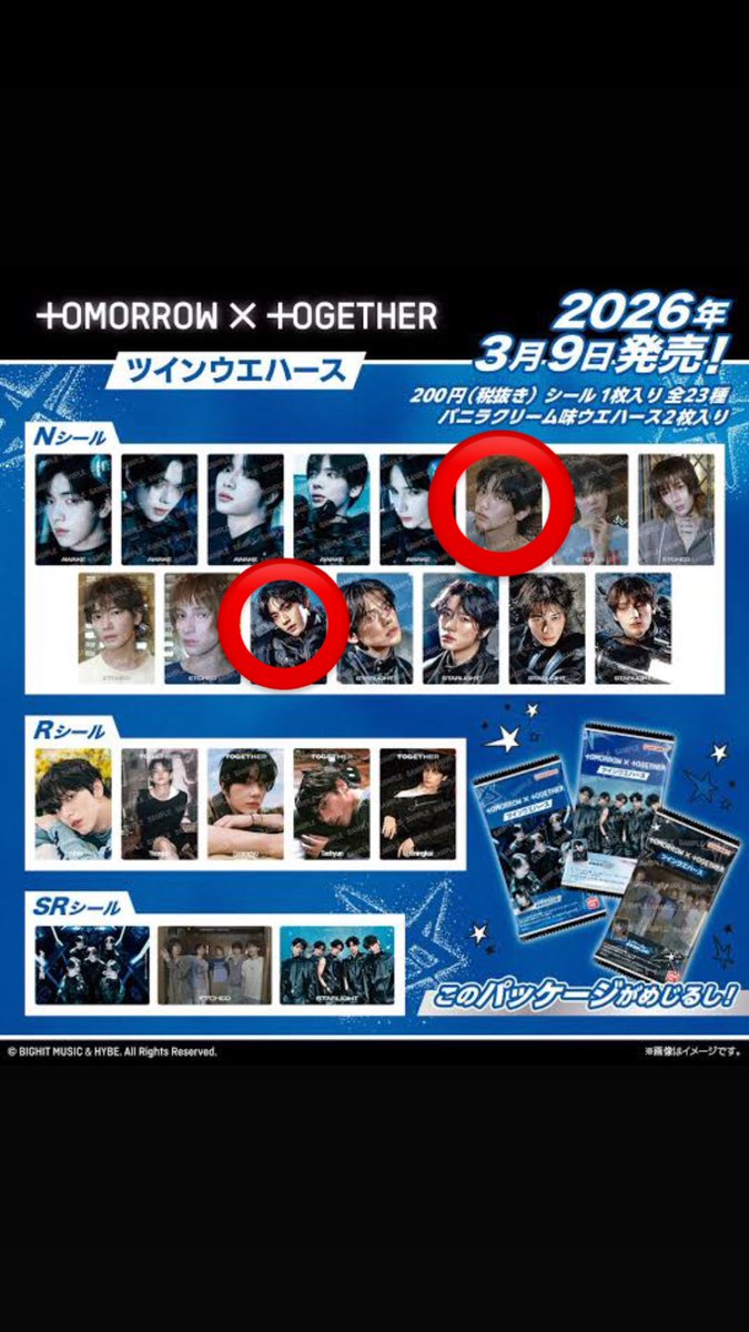 あちゃん tweet media