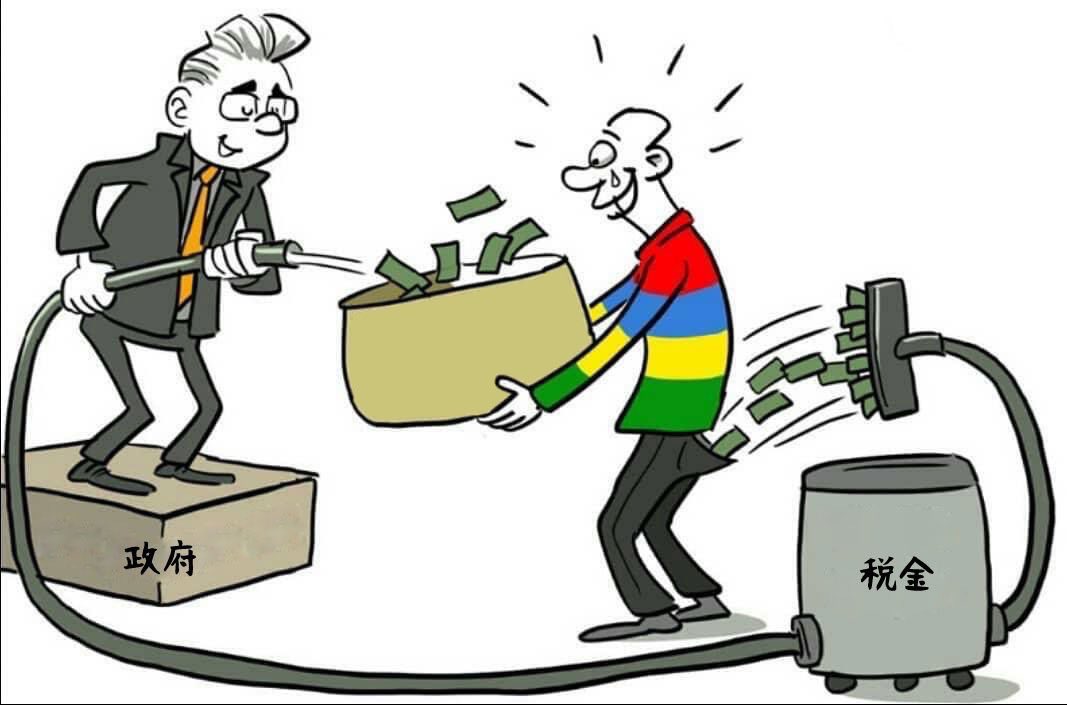 またか
取って配るなら最初から取るな減税しろ