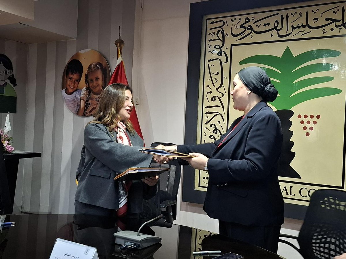 Dr. Hanan Hamdan tweet media