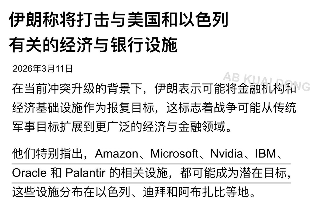 AB Kuai.Dong tweet media