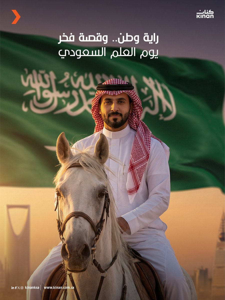 Kinan Real Estate tweet media