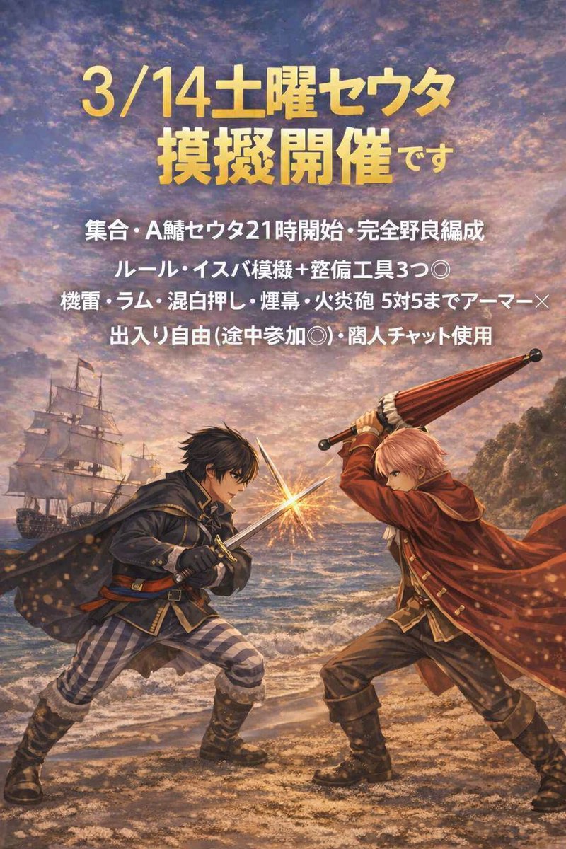 わんわんパニック tweet media