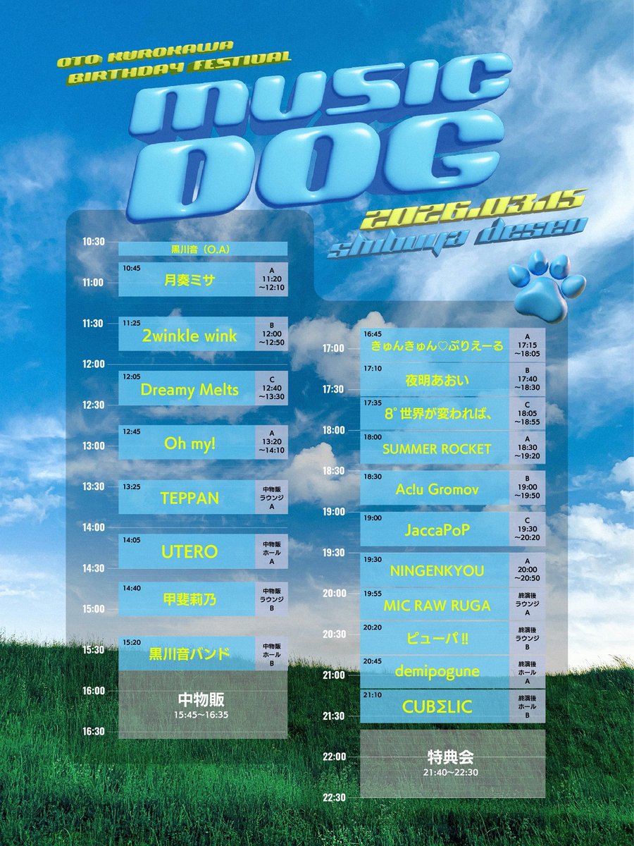 伊藤広輝 Hiroki Ito tweet media