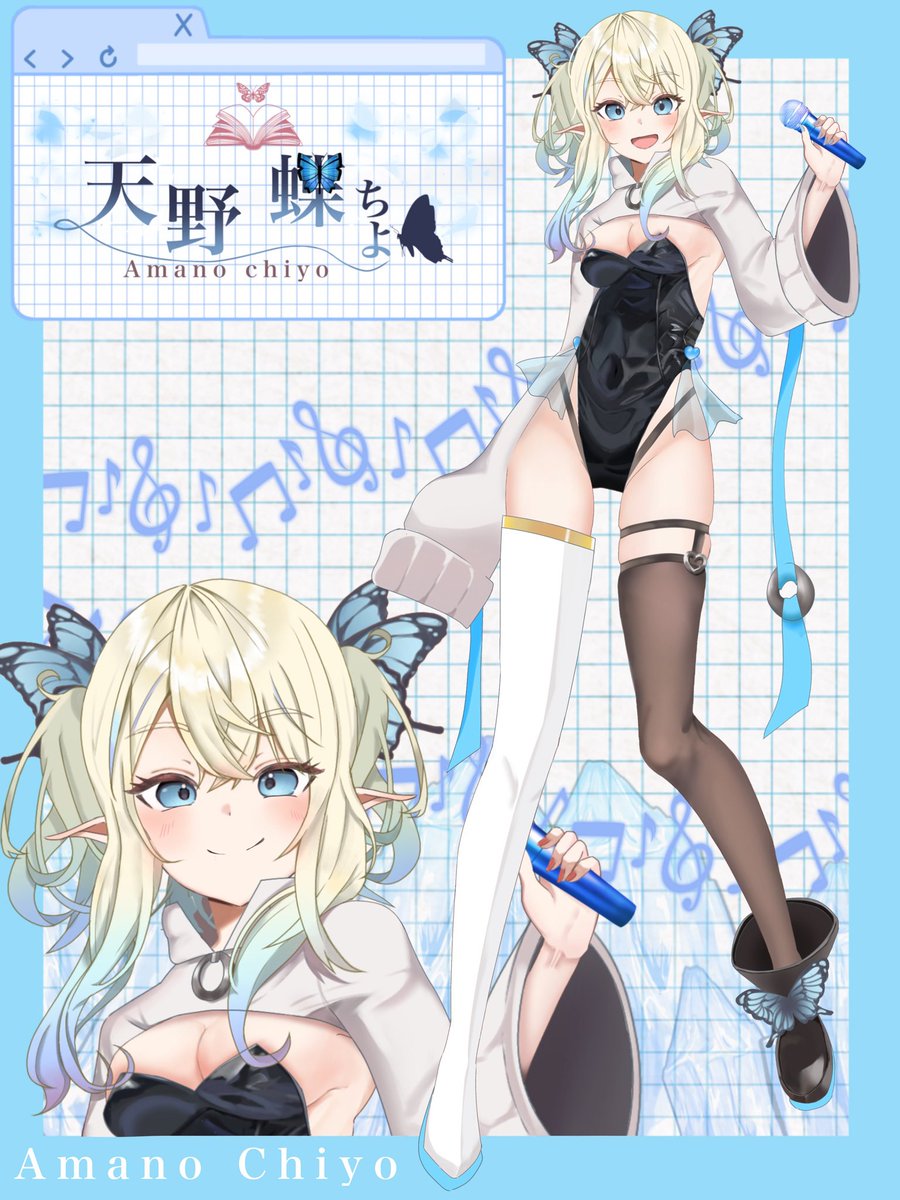 天野　蝶🦋 tweet media