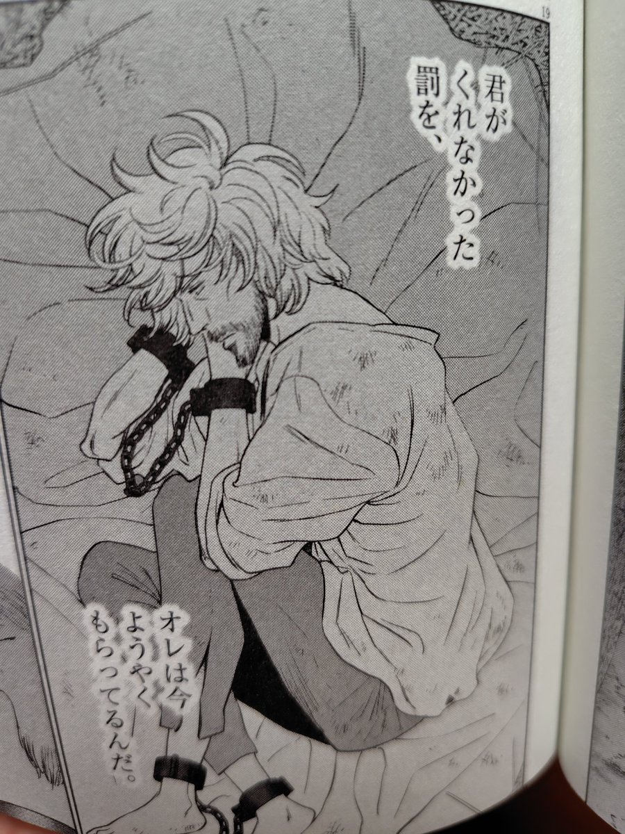 こちらの御夫婦。
好きなのはキャサリン。この時の表情が可愛い。賢くて機転がきく。
今はただただ安寧を祈ります。
嫌いなのは夫。罰を与えられるなどおこがましい。

#セシルの女王
#好きなキャラ嫌いなキャラ