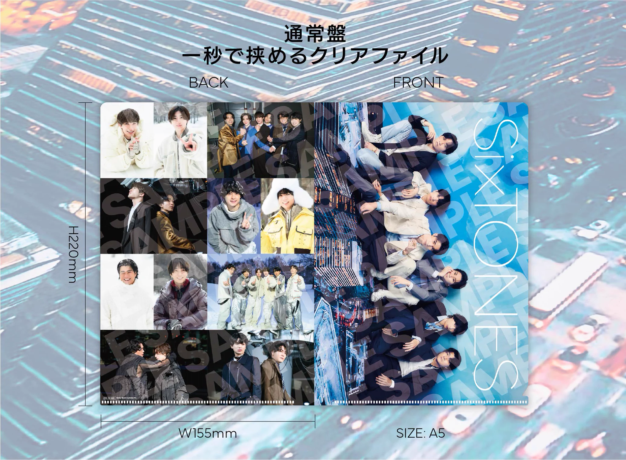SixTONES / ソニーミュージック on X