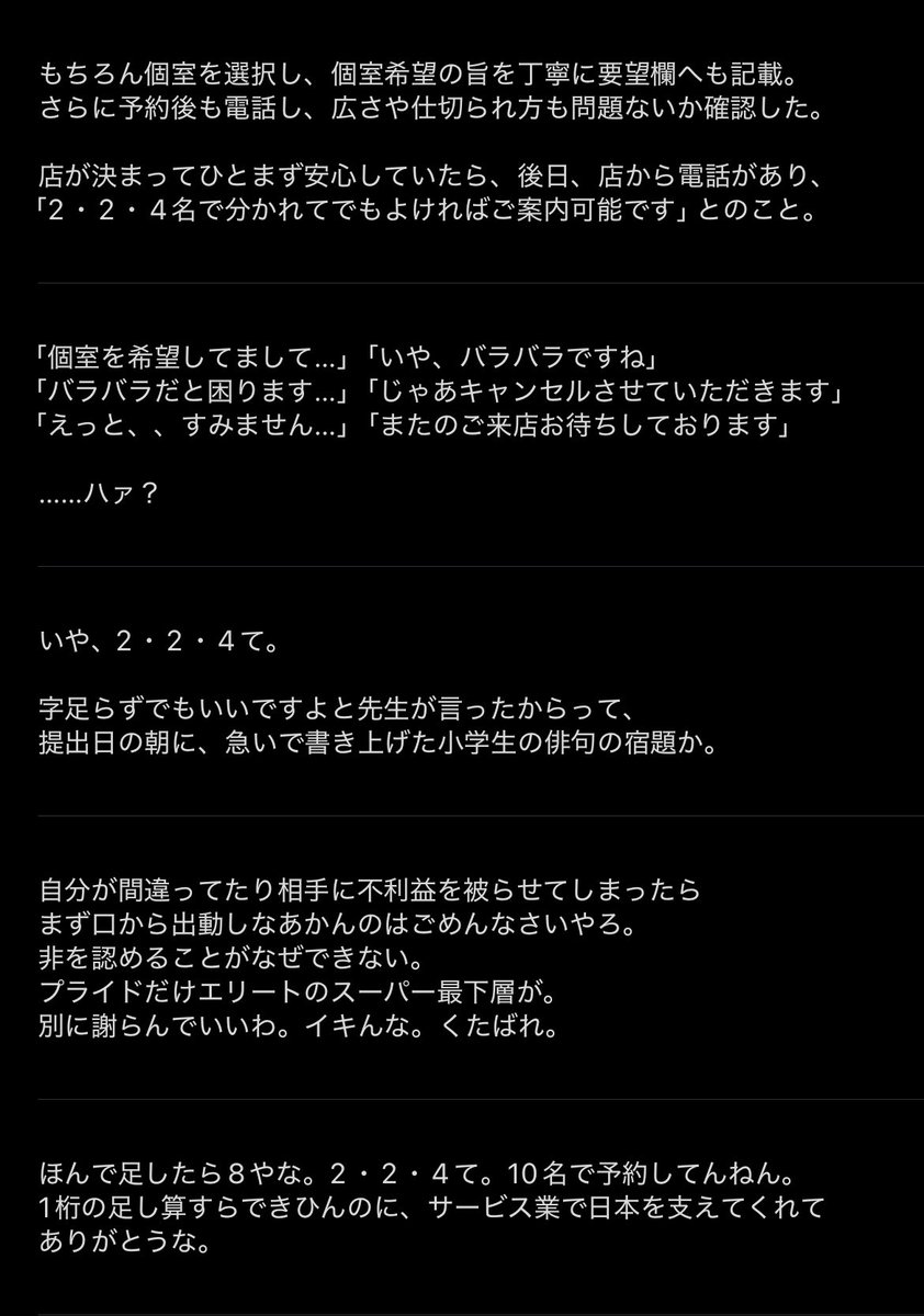 あつし tweet media
