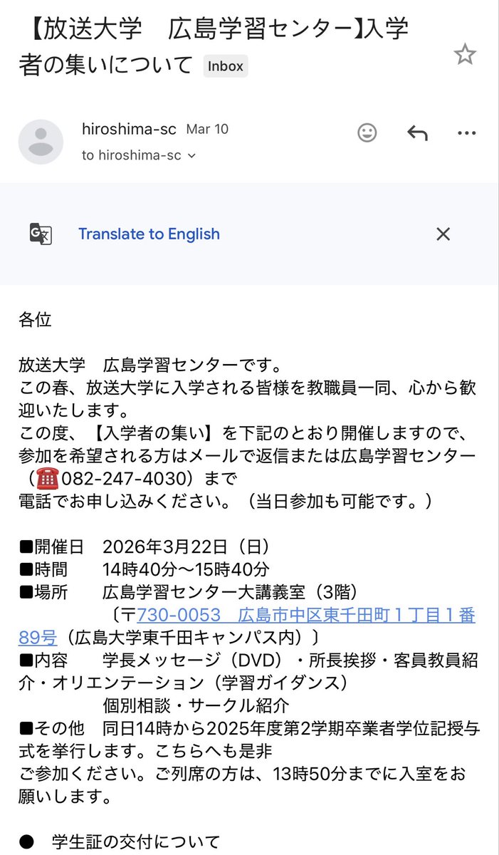 02Ku30's tweet photo. 少しずつ近づいてきました。
入学が楽しみです！
#放送大学　#入学　#社会人　#語学 https://t.co/twNuv8C3rt