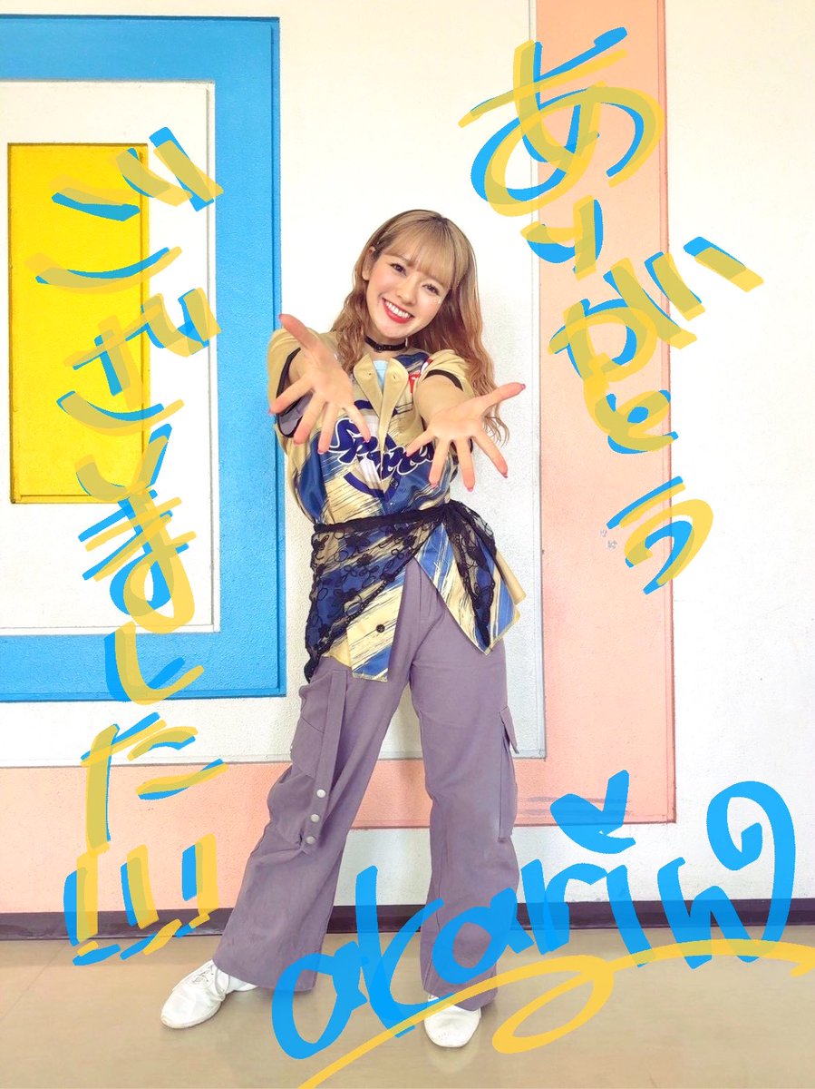 TTspinners's tweet photo. 今シーズンもTTSPINNERS として活動させていただき、ありがとうございました✨

まず、、
TT彩たま！プレーオフ進出！！
おめでとうございます🔥‼️
ラストも2連勝と、最高の締めくくりでしたね😭👏

私達TTSPINNERSへのご声援等も大きな活力となっていました。
本当にありがとうございました💐
akarin https://t.co/vL3oGlxk5R