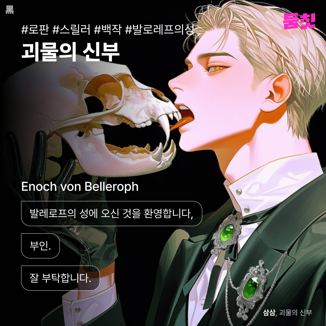 둠칫 알리 tweet media