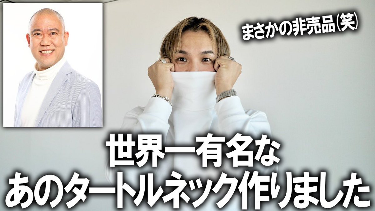 ウルマ∞｜アパレル社長の本音 tweet media