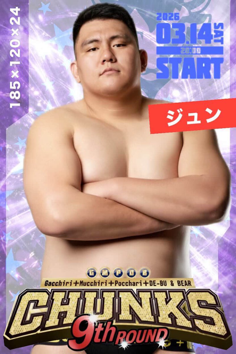 じゅん tweet media