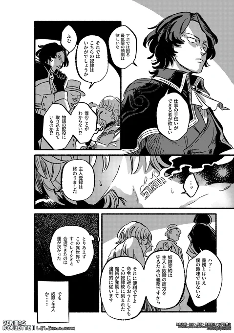 ② 