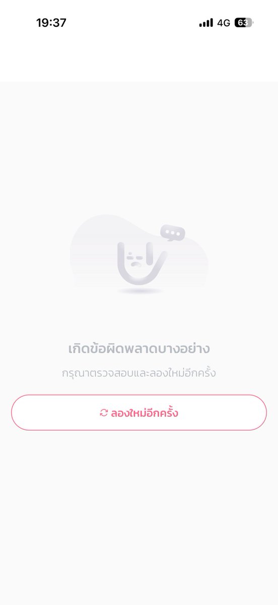 โหวตได้แค่นี้ ล่มสะบัด 
#BamBam <a href="/BamBam1A/">BamBam</a>