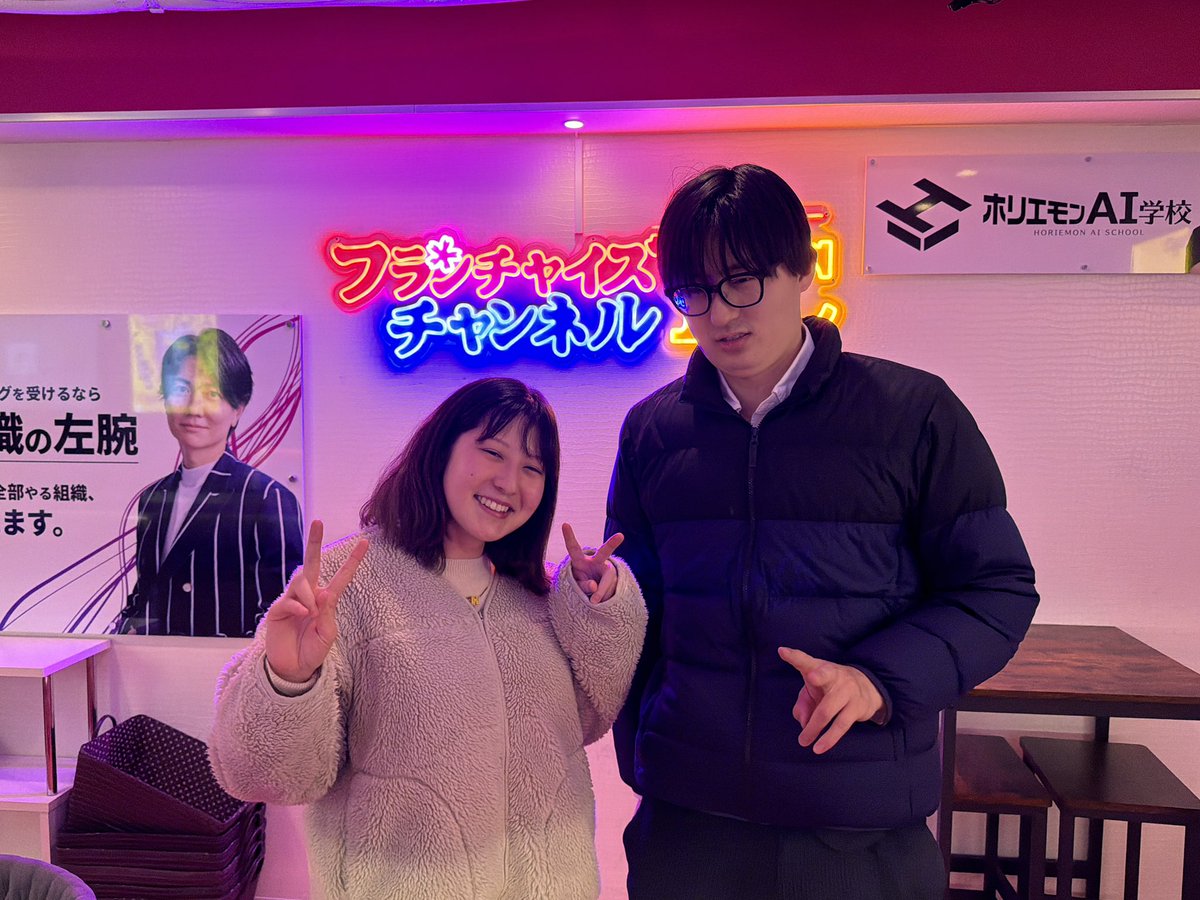 100日チャレンジ
2026/03/10
Day 5❣️

うたさん（<a href="/toshiya_utada/">唱田照八/うたさん🪼</a> ）から
いつも通り
運気を分けてもらいました！✨

あとは100日2代目
ブルキネ（ <a href="/kigyou_tousi/">ブルキネファソ@起業準備中</a> ）が
月5万円で仕事を募集しているので
DMしてください！！！