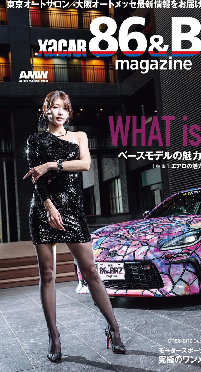 あんじゅまりのす tweet media