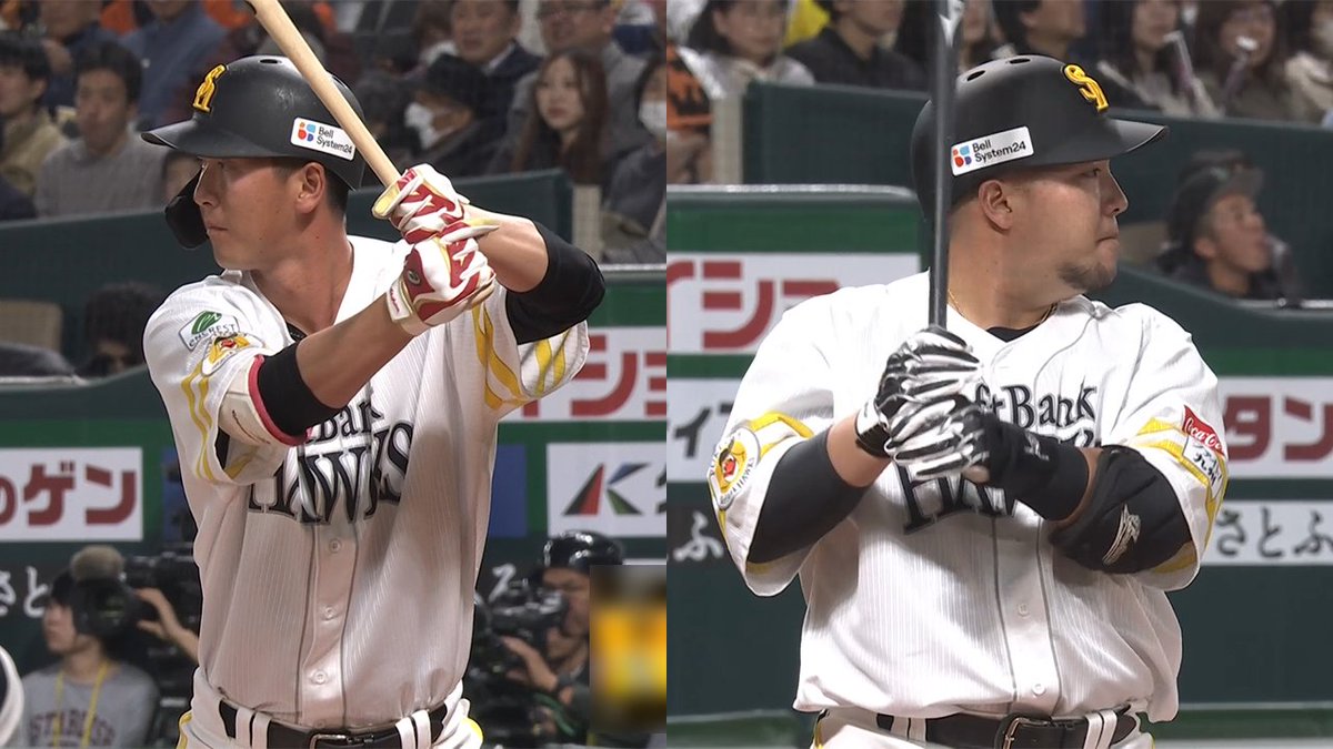 試合ハイライト 福岡ソフトバンク🆚巨人 ＼ 15得点挙げ福岡