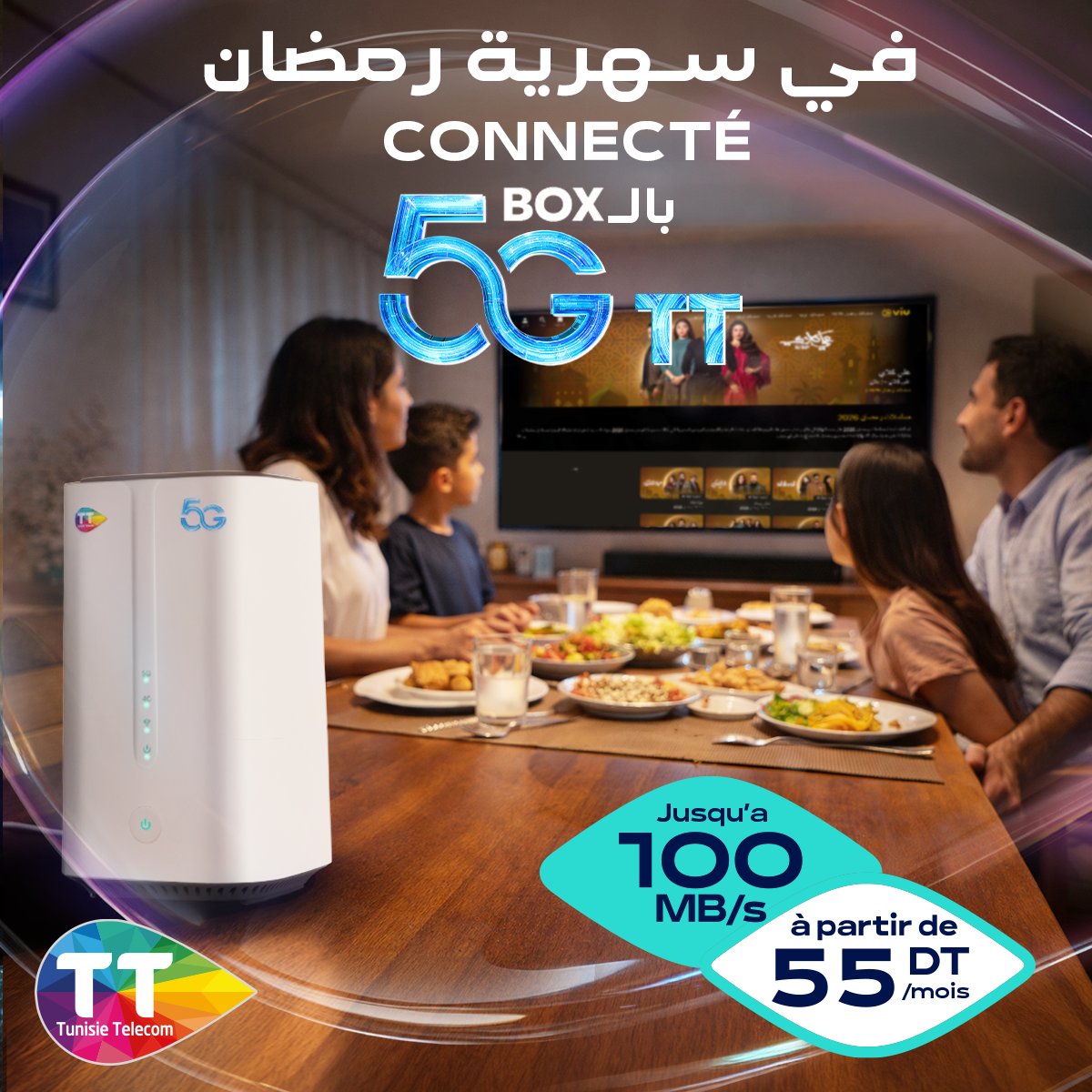 Tunisie Telecom tweet media