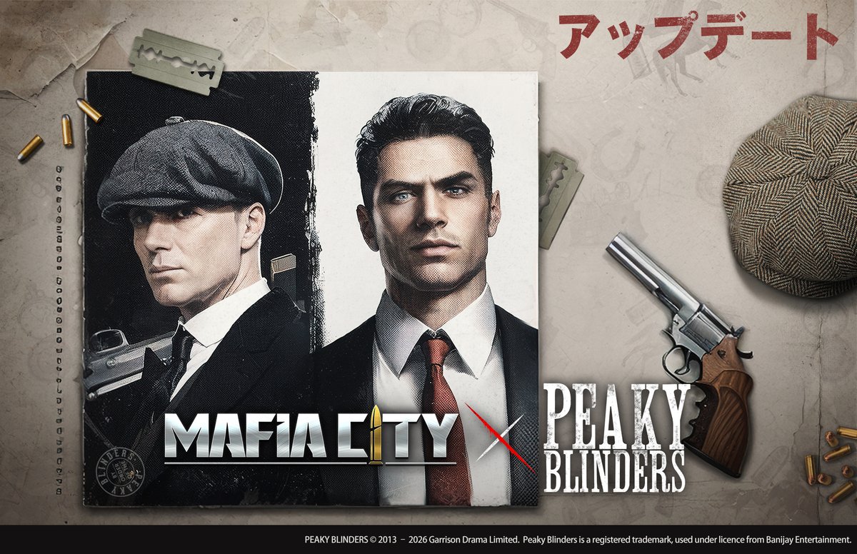 MafiaCity_JP's tweet photo. 【#アップデート】

⏰期間：
2026/3/12（木）より実施予定

※アップデート期間中、ゲームを正常にプレイできます。
※アップデート終了後、メールで補填アイテムを配布いたします。

ご理解とご協力をお願いいたします。

詳細▶️https://t.co/QvujM5bVLe

#マフィア・シティ https://t.co/uXxNLxSxXN